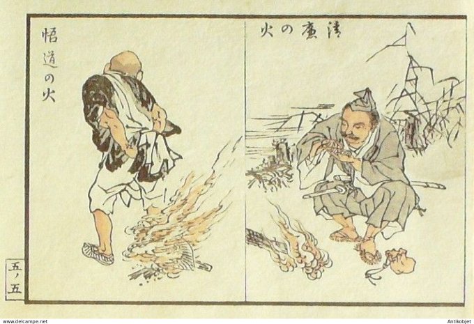 Gravure Japonaise sur Bois Kono Bairei 1844-1895 Le Feu