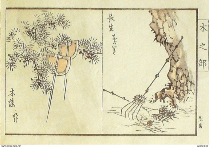 Gravure Japonaise sur Bois Kono Bairei 1844-1895 Outillage de jardinage