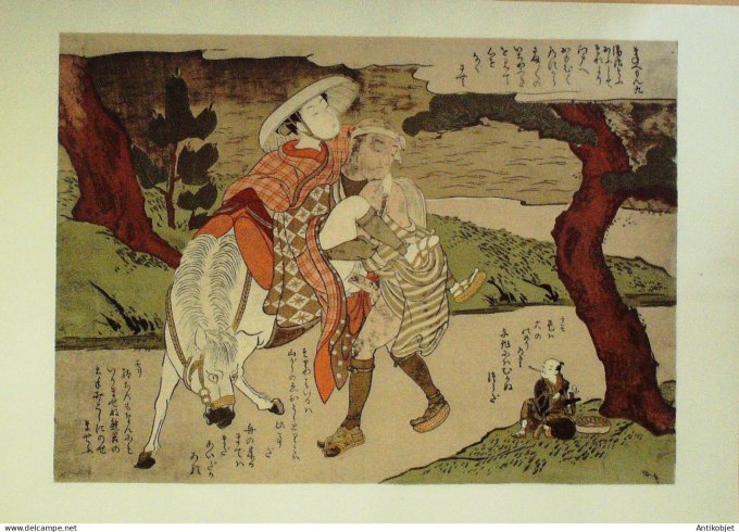 Estampe Japonaise scène érotique (Suzuki Harunobu 1724-1770)