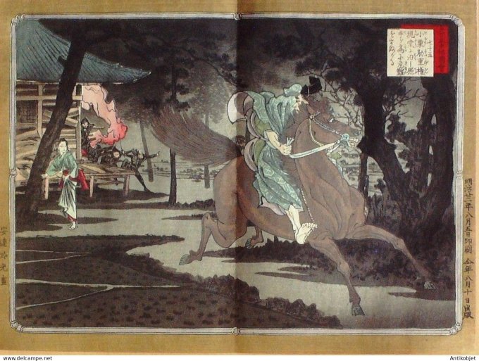 Gravure Japonaise sur Bois Ginko Adachi 1853-1908 Cavalier Samourai