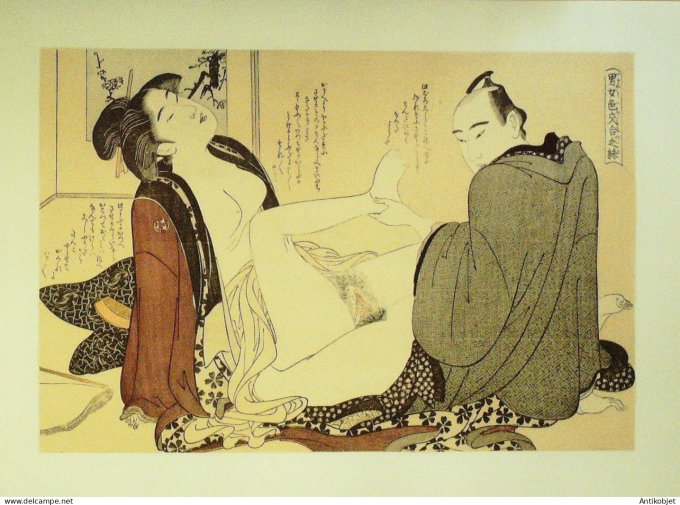 Estampe Japonaise scène érotique (Taiso Yoshitoshii (1839 - 1892)