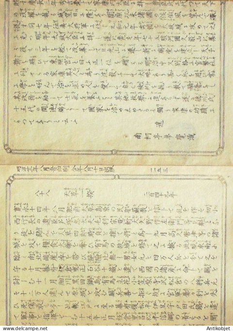 Gravure Japonaise sur Bois Ginko Adachi 1853-1908 Scene exte©rieure