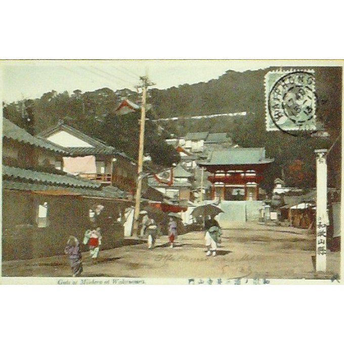 Carte Postale Japon MIIDERA at WAKANOURA 1920