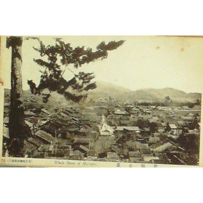 Cpa Japon Maizuru 1920