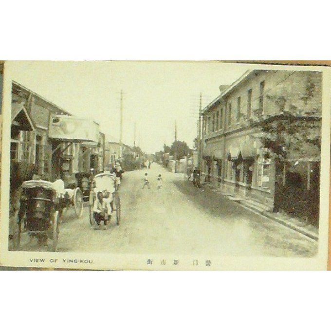 Cpa Japon Ying Kou 1920