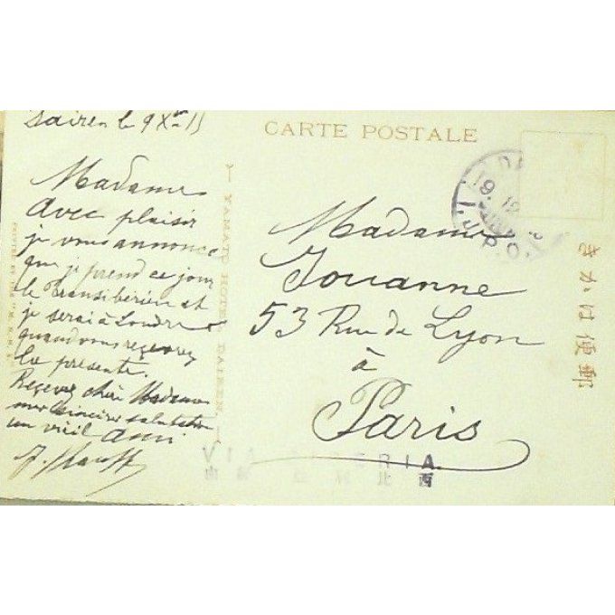 Carte Postale Japon DAIREN Hôtel YAMATO 1920