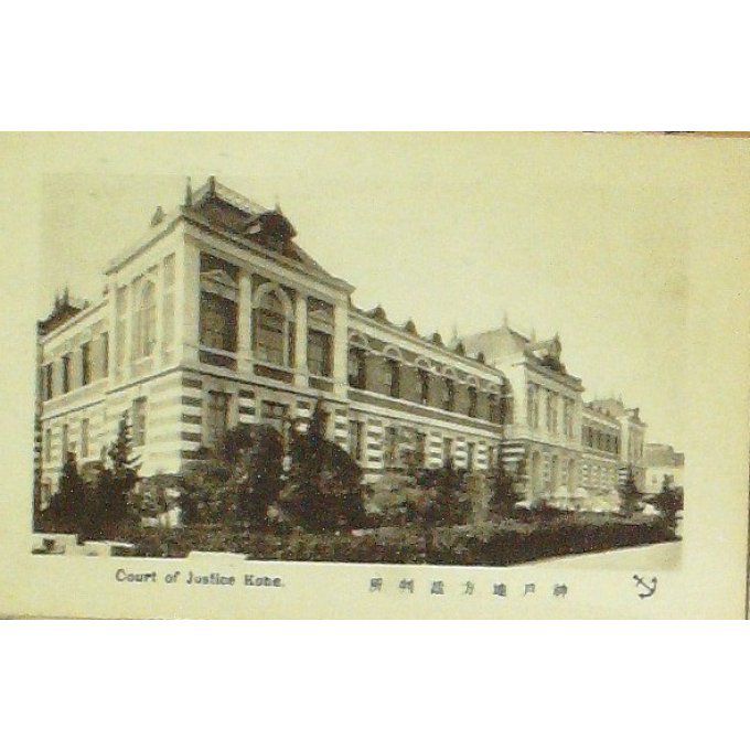 Cpa Japon Kobe Palais De Justice 1920