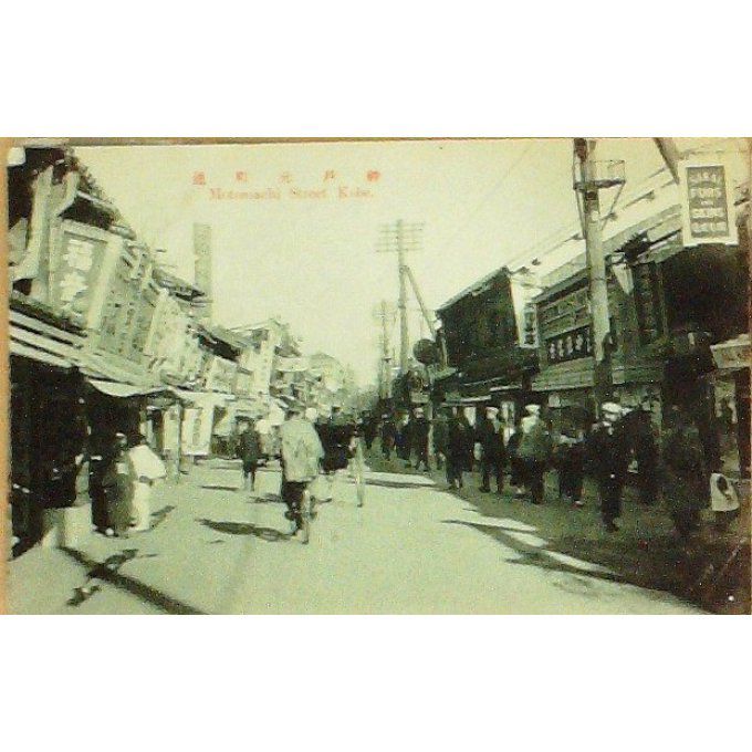 Cpa Japon Kobe Rue Motamachi 1920