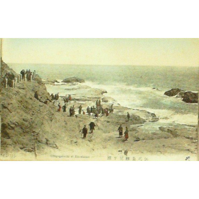 Cpa Japon Chigogafuchi At Enoshima 1915