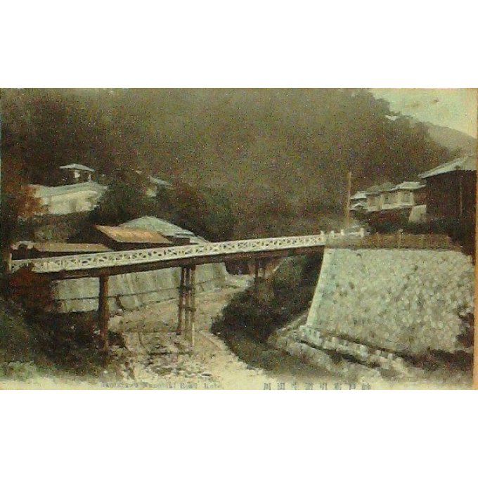 Cpa Japon Kobe Chemin De Fer Kutagawa Nunobiki 1920