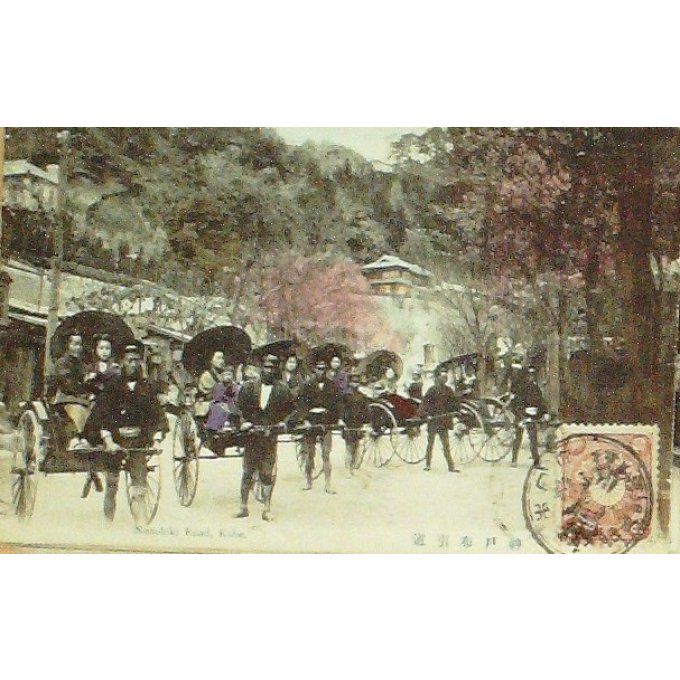 Cpa Japon Kobe Rue Nunobiki 1920