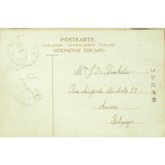 Cpa Japon Kobe Rue Nunobiki 1920