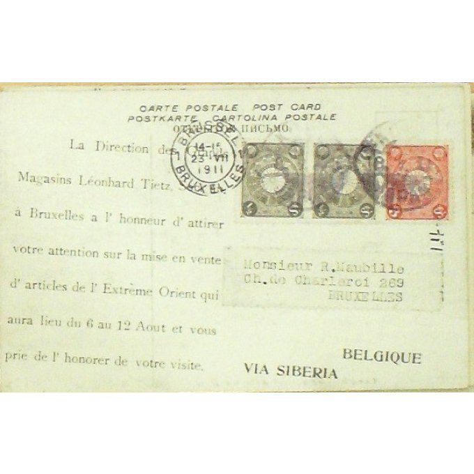 Carte Postale Japon KOBE SUMADERA CHERRY BLOSSOM  1920