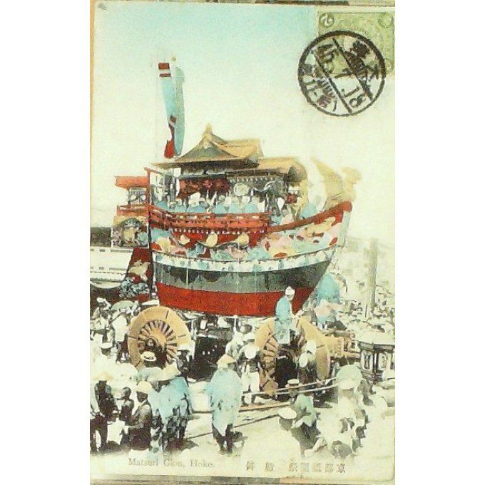 Cpa Japon Hoko Char Matsuri Gion 1918