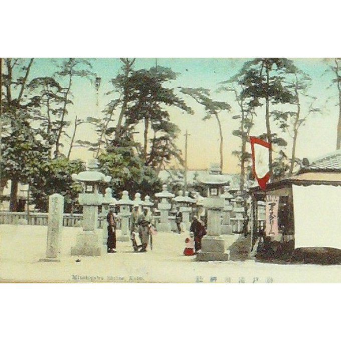 Carte Postale Japon KOBE TOMBEAU MINATOGAWA 1920