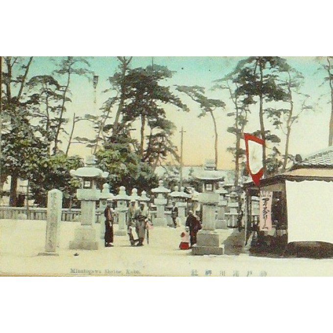 Cpa Japon Kobe Tombeau Minatogawa 1920