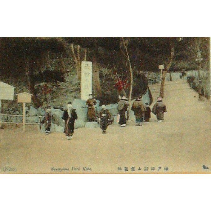 Cpa Japon Kobe Suwayama Parc 1920