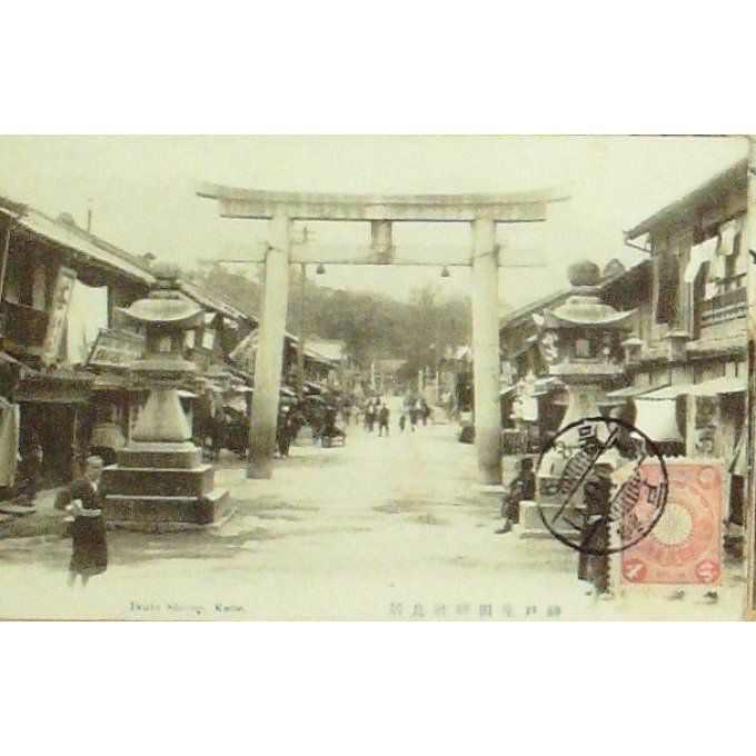 Carte Postale Japon KOBE IKUTA SHRINE 1920