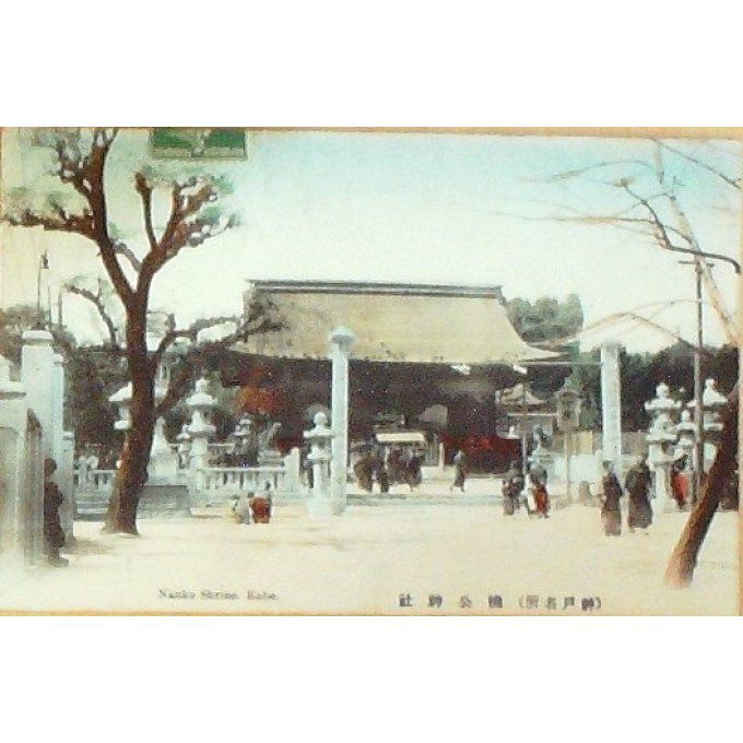 Carte Postale Japon KOBE NANKO SHRINE 1920