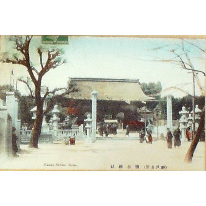 Cpa Japon Kobe Nanko Shrine 1920