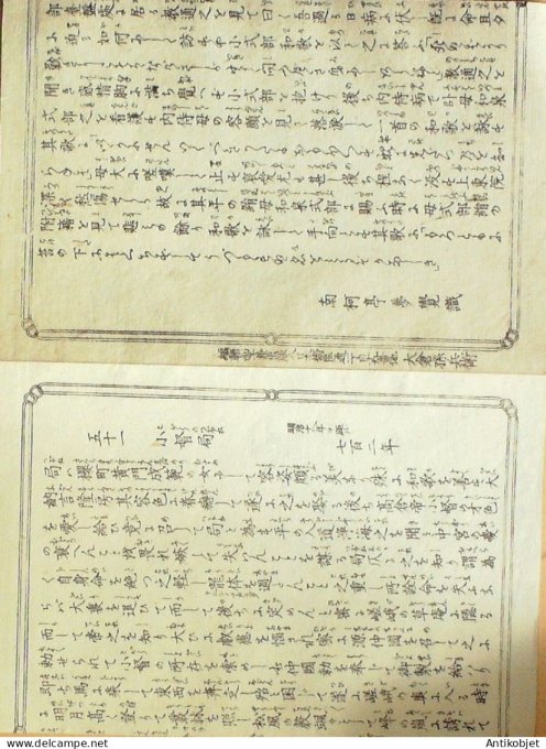 Gravure Japonaise sur Bois Ginko Adachi 1853-1908 Guerriers Samourais