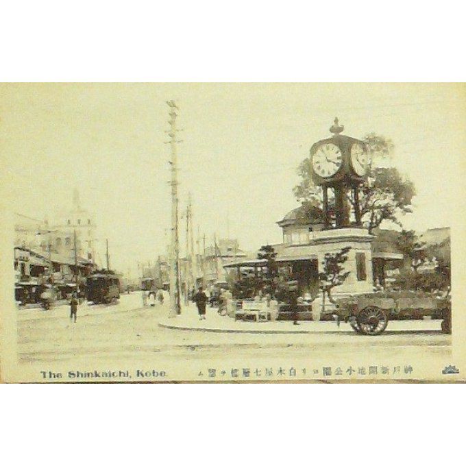 Cpa Japon Kobeshinkaichi 1920