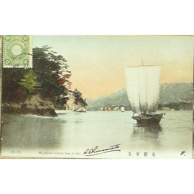 Carte Postale Japon MIYAJIMA INLAND AKI 1918