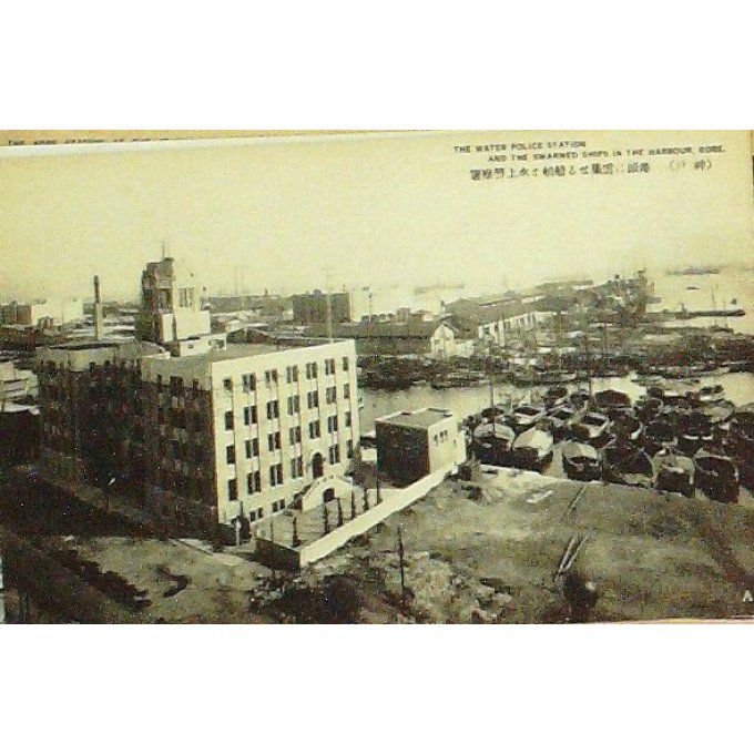 Cpa Japon Kobe Station De Police 1925