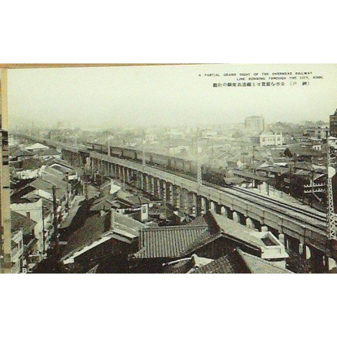 Cpa Japon Kobe Chemin De Fer 1906