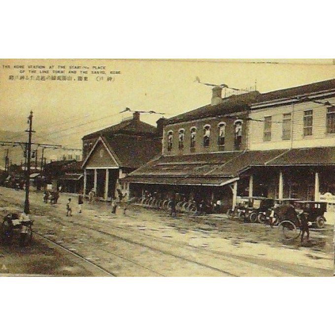 Cpa Japon Kobe Station Ligne  Tokai Et Sanyo 1910