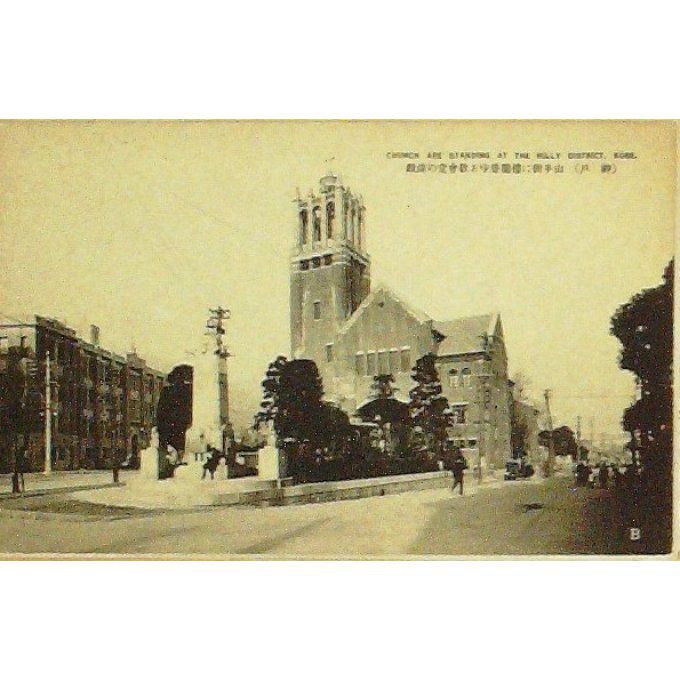 Cpa Japon Kobe Eglise Hilly 1910