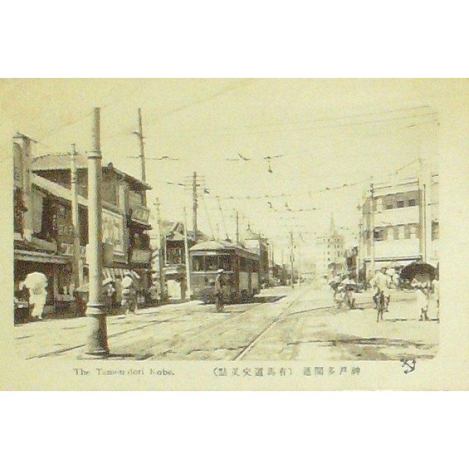 Cpa Japon Kobe Tamon Dory 1910