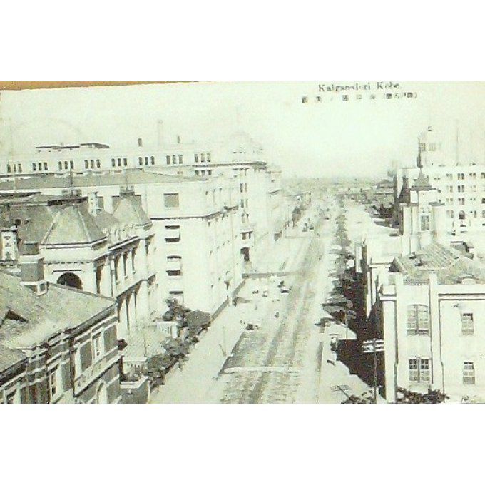 Cpa Japon Kobe Kaigan Dori 1909