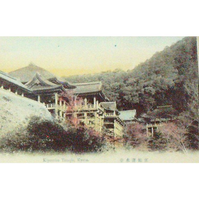 Cpa Japon Kyoto Temple Kiyomizu 1908