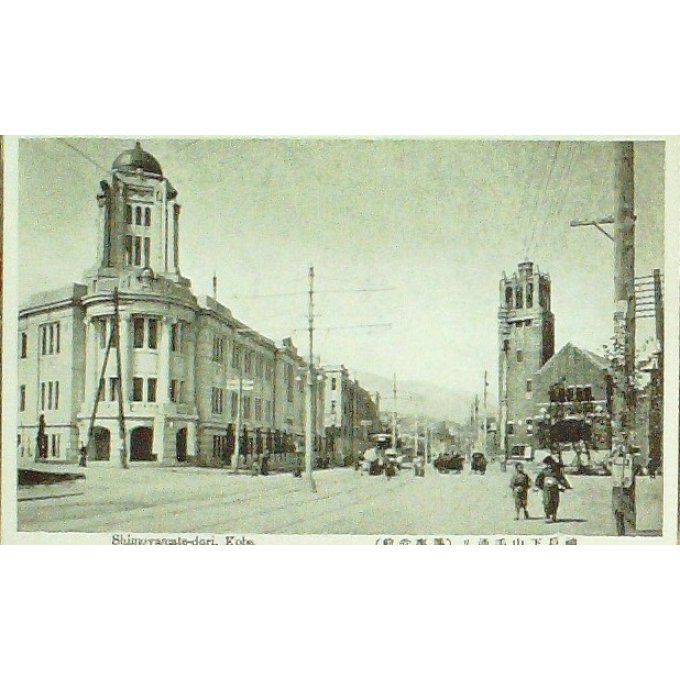 Cpa Japon Kobe Shimoyamate Dori 1916
