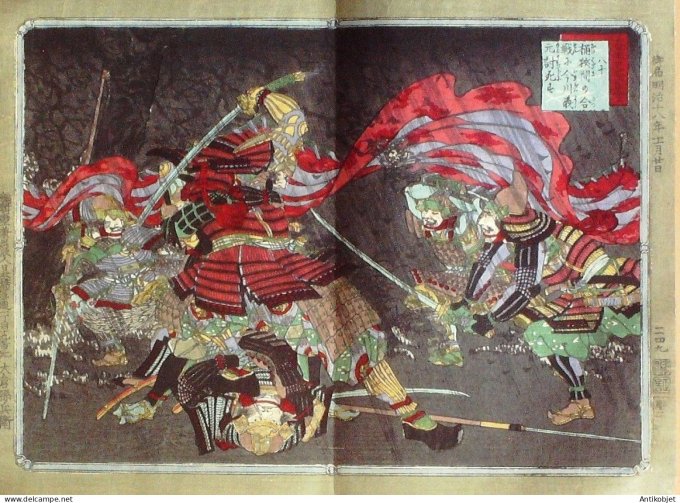 Gravure Japonaise sur Bois Ginko Adachi 1853-1908 Samourais en duels