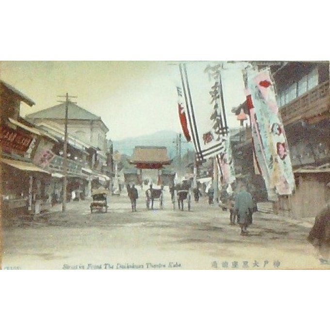 Cpa Japon Kobe Rue Théâtre Daikokusa 1910