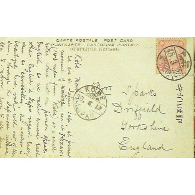 Carte Postale Japon KOBE rue Théâtre DAIKOKUSA 1910