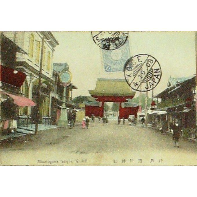 Cpa Japon Kobe Temple Minatogawa 1910