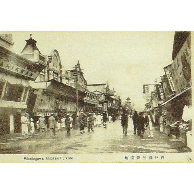Carte Postale Japon KOBE MINATOGAWA SHINKAICHI 1920
