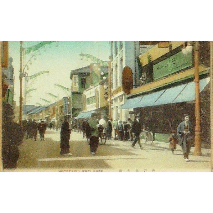 Carte Postale Japon KOBE MOTOMACHI DORI 1909