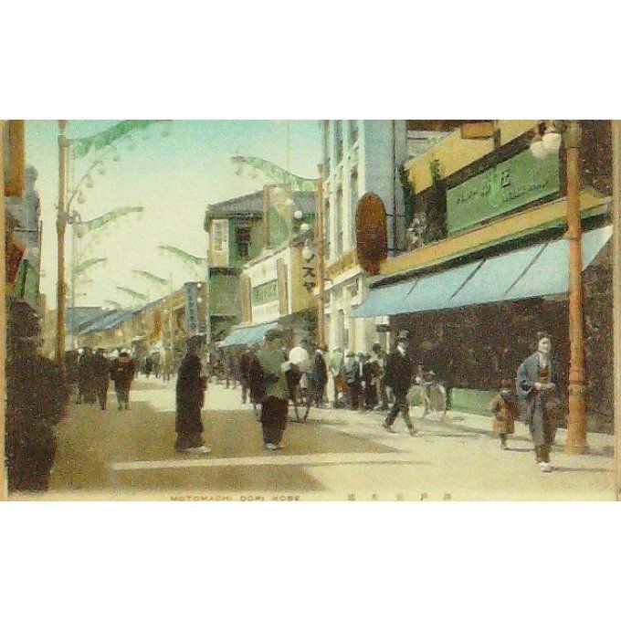 Cpa Japon Kobe Motomachi Dori 1909