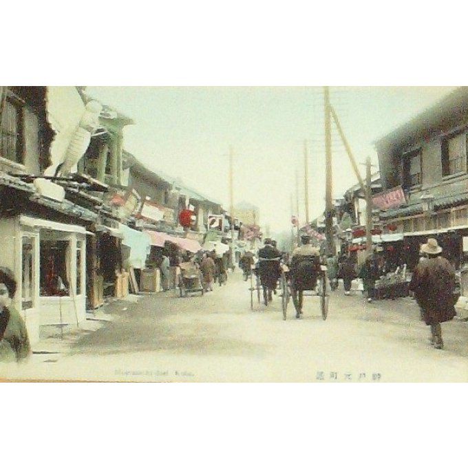 Cpa Japon Kobe Motomachi Dori 1912