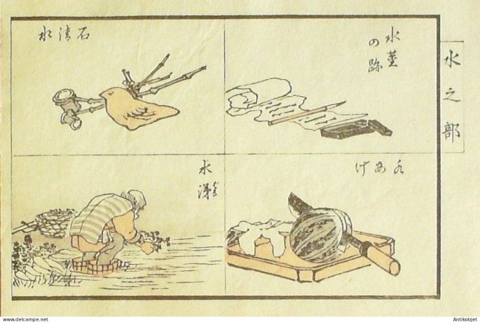 Gravure Japonaise sur Bois Kono Bairei 1844-1895 Sujets divers