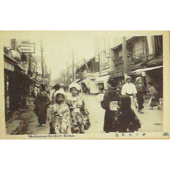 Cpa Japon Kobe Motomachi Dori Habitants 1908