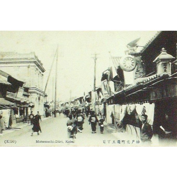 Cpa Japon Kobe Motomachi Dori Habitants 1909