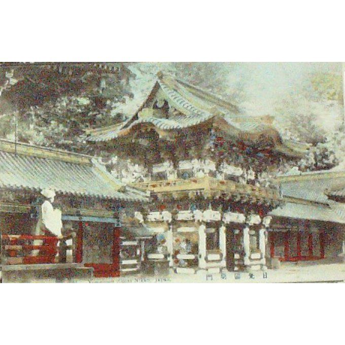 Cpa Japon Nikko Yomeimon Gate 1908