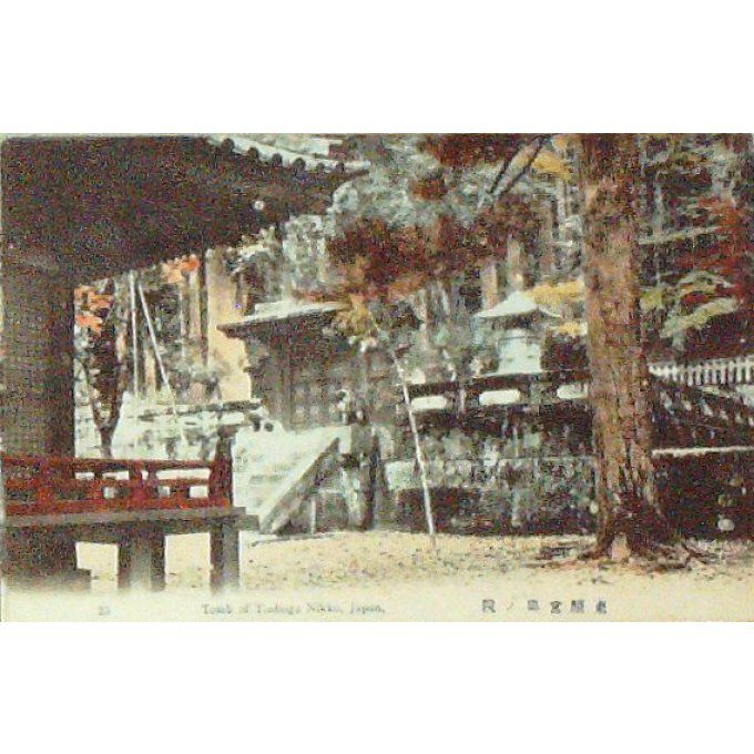 Cpa Japon Nikko Tomb Of Toshogu 1908