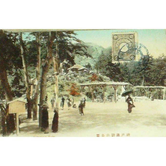 Cpa Japon Kobe Suwayama 1910