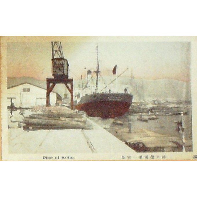 Carte Postale Japon KOBE port1908